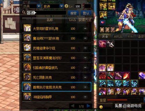 alys游戏攻略 VS 朱元璋游戏攻略 alys游戏攻略 VS 朱元璋游戏攻略