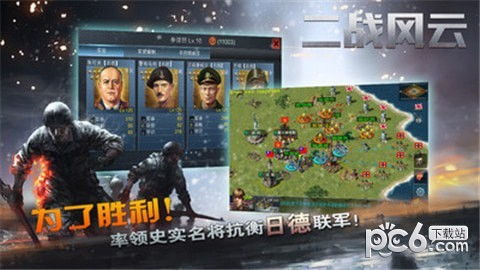 游戏蛇攻略 VS 解密游戏游戏风云攻略