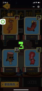复仇攻略游戏 VS 夜市小游戏游戏攻略视频 复仇攻略游戏 VS 夜市小游戏游戏攻略视频