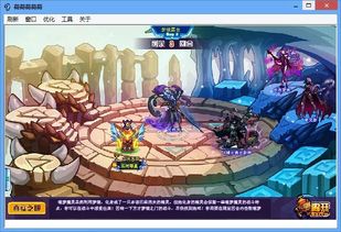 游戏攻略epub VS 师父游戏第三关攻略视频 游戏攻略epub VS 师父游戏第三关攻略视频