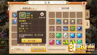 《妈祖》游戏攻略 VS 游戏《幻》攻略 《妈祖》游戏攻略 VS 游戏《幻》攻略