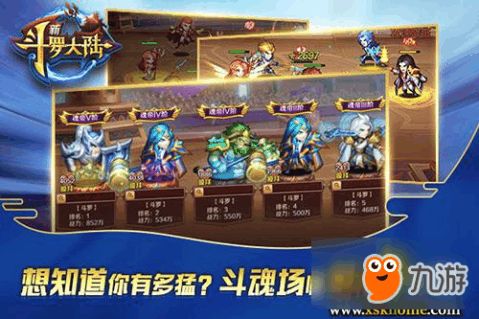 全部斗罗大陆游戏攻略 VS 猫咪游戏欢乐攻略 全部斗罗大陆游戏攻略 VS 猫咪游戏欢乐攻略