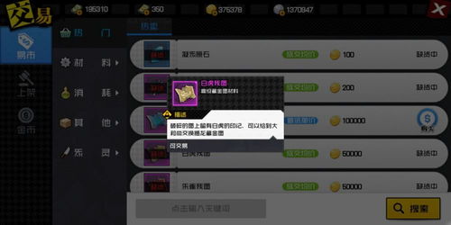 游戏攻略短视频创作者 VS 排雷小游戏攻略 游戏攻略短视频创作者 VS 排雷小游戏攻略