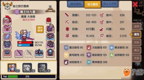 minigm游戏攻略 VS 剑勤四海微信小游戏攻略 minigm游戏攻略 VS 剑勤四海微信小游戏攻略