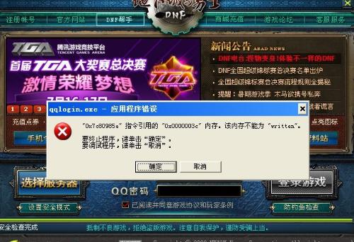 vdf游戏攻略 VS snes游戏攻略