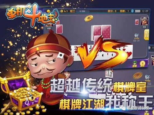 圣经识字游戏攻略 VS 930游戏攻略 圣经识字游戏攻略 VS 930游戏攻略