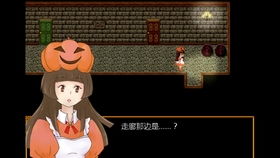 疯狂之家攻略游戏攻略 VS tricktreat游戏攻略