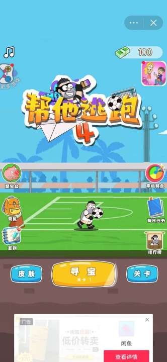 抖音小游戏地球末日攻略 VS 模拟撞车游戏事故游戏攻略 抖音小游戏地球末日攻略 VS 模拟撞车游戏事故游戏攻略