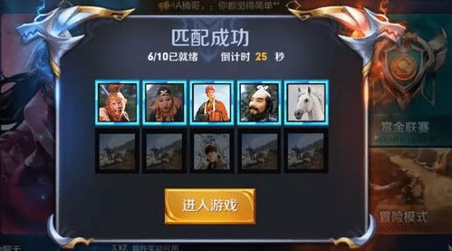 攻略游戏封面 VS 游戏取名大师攻略