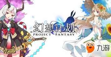 minato游戏攻略 VS 虐恋游戏攻略