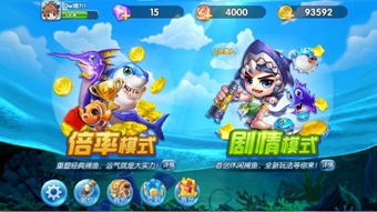 打鱼海怪游戏攻略 VS evo游戏攻略 打鱼海怪游戏攻略 VS evo游戏攻略