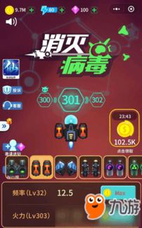 沉香答题游戏攻略 VS 居家小游戏躲避病毒攻略