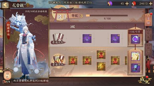 砍刀大战游戏攻略 VS 游戏攻略058
