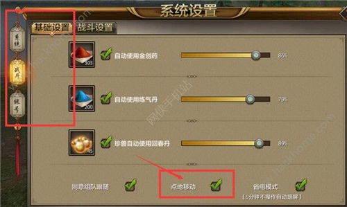 手机虚拟攻略游戏攻略 VS 游戏大动员游戏攻略视频 手机虚拟攻略游戏攻略 VS 游戏大动员游戏攻略视频