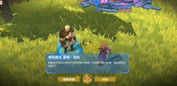 保护攻略游戏 VS enblox游戏攻略 保护攻略游戏 VS enblox游戏攻略