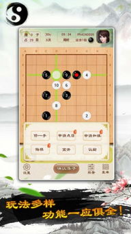 危险游戏围棋攻略 VS 游戏gnog攻略 危险游戏围棋攻略 VS 游戏gnog攻略