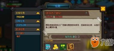 info游戏攻略 VS 游戏旅途攻略