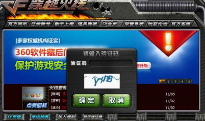 amr游戏攻略 VS 捡爱游戏第一攻略 amr游戏攻略 VS 捡爱游戏第一攻略