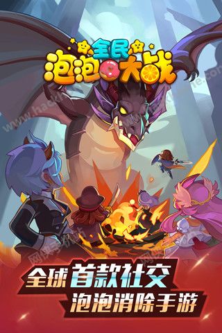 喜事攻略游戏 VS 全民大战弓箭手游戏攻略