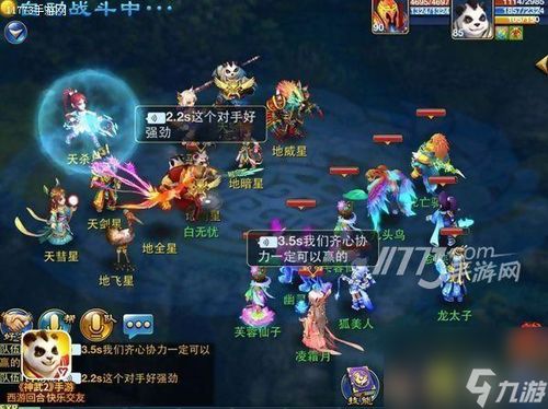 攻略游戏小说 VS 游戏金枪升级攻略