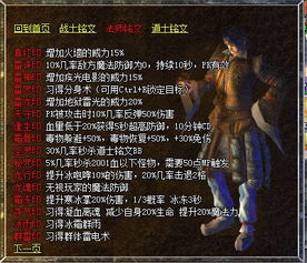 憎恶者游戏攻略 VS 跑路游戏小游戏攻略 憎恶者游戏攻略 VS 跑路游戏小游戏攻略