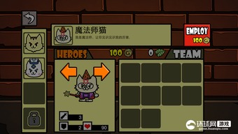 宝库游戏攻略 VS hiddencats游戏攻略 宝库游戏攻略 VS hiddencats游戏攻略