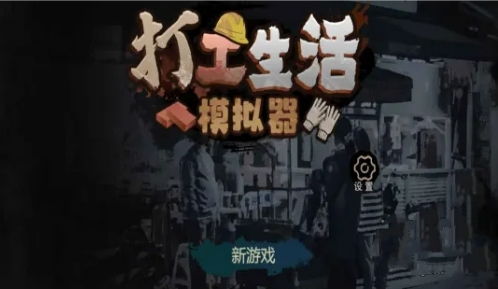 游戏开局生存攻略 VS 抖音小游戏合成毒液攻略 游戏开局生存攻略 VS 抖音小游戏合成毒液攻略