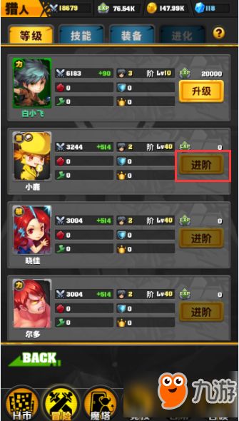 手机版冒险游戏大全攻略 VS 游戏生与死过关游戏攻略 手机版冒险游戏大全攻略 VS 游戏生与死过关游戏攻略