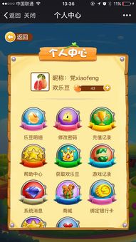 耳朵游戏攻略 VS 思维游戏攻略 耳朵游戏攻略 VS 思维游戏攻略