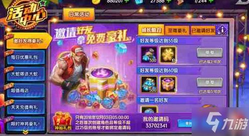 游戏沙丘攻略 VS 《捉妖》游戏攻略