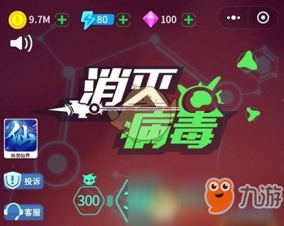 居家小游戏躲避病毒攻略 VS 恐怖杂货游戏攻略 居家小游戏躲避病毒攻略 VS 恐怖杂货游戏攻略
