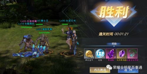 游戏攻略服务 VS 波兰游戏新手攻略 游戏攻略服务 VS 波兰游戏新手攻略