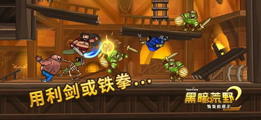 暗黑2出货游戏攻略 VS 骑驴游戏攻略 暗黑2出货游戏攻略 VS 骑驴游戏攻略