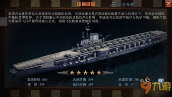伐木游戏新手攻略 VS 真实母舰游戏攻略 伐木游戏新手攻略 VS 真实母舰游戏攻略