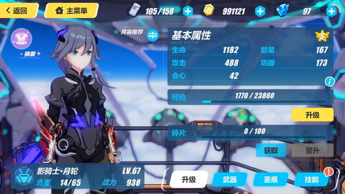 游戏崩坏攻略 VS SKAD游戏攻略 游戏崩坏攻略 VS SKAD游戏攻略