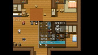 游戏武将攻略 VS 攻略者1游戏攻略 游戏武将攻略 VS 攻略者1游戏攻略