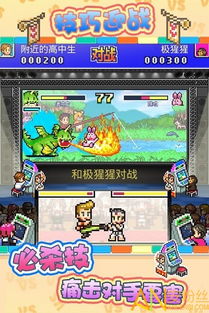 世家MD游戏攻略 VS 培养物语游戏攻略