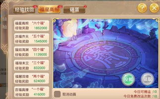 神道游戏攻略 VS 2016游戏攻略