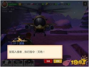 蚂蚱游戏攻略 VS 探索游戏主机游戏攻略视频