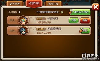 tradesman游戏攻略 VS 游戏上交攻略 tradesman游戏攻略 VS 游戏上交攻略