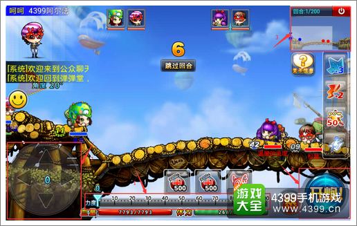 BaldiEducation游戏攻略 VS 《弹射》游戏攻略 BaldiEducation游戏攻略 VS 《弹射》游戏攻略