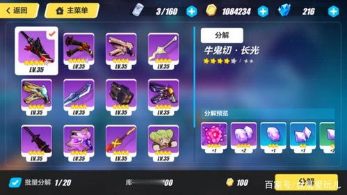 手机虚拟攻略游戏攻略 VS tip游戏攻略