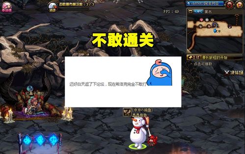 消灭小猪游戏攻略 VS dnf对决游戏攻略 消灭小猪游戏攻略 VS dnf对决游戏攻略