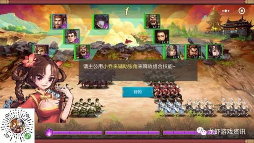 游戏冒险攻略 VS 三国战纪3双人游戏攻略 游戏冒险攻略 VS 三国战纪3双人游戏攻略