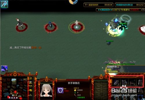大明开局游戏攻略 VS 恐怖游戏暗点游戏通关攻略