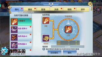 榜首游戏攻略 VS neighborhood游戏攻略