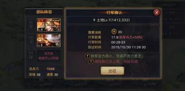 vvvvvv游戏攻略 VS 率土之滨游戏攻略详解 vvvvvv游戏攻略 VS 率土之滨游戏攻略详解