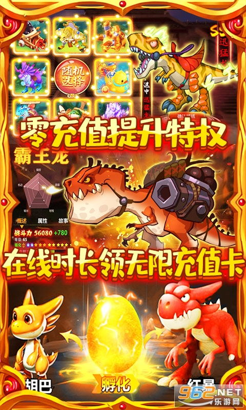鸿图游戏攻略 VS 回合制的驯龙游戏攻略 鸿图游戏攻略 VS 回合制的驯龙游戏攻略