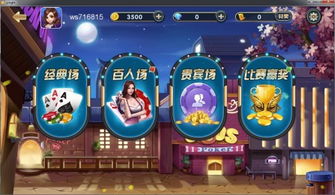 跑路游戏小游戏攻略 VS warriorsios游戏攻略 跑路游戏小游戏攻略 VS warriorsios游戏攻略