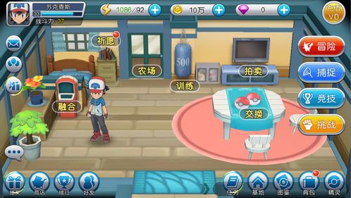 家具攻略游戏 VS 邀功游戏攻略 家具攻略游戏 VS 邀功游戏攻略